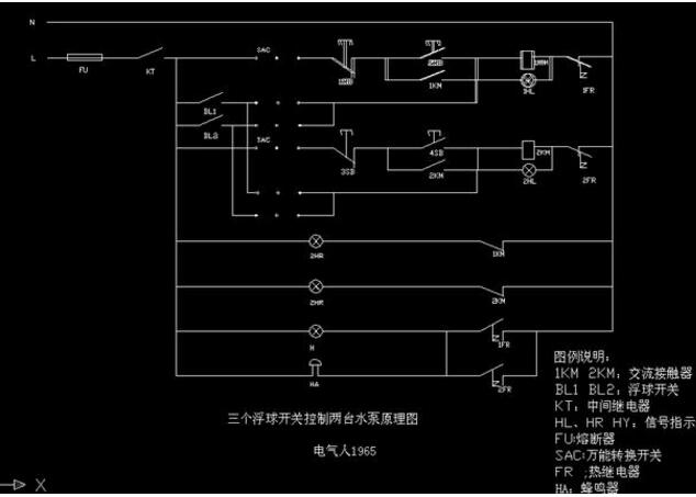 電氣原理圖