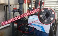 傳統(tǒng)泵將會(huì)被取代！新科技已經(jīng)出現(xiàn)